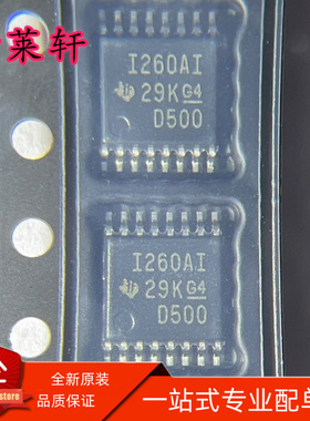 全新正品 INA260AIPWR INA260AIPW I260AI TSSOP-16 调节器芯片IC