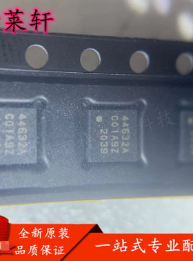 全新正品 SI4463-C2A-GMR 44632A QFN-20 无线射频收发器芯片IC