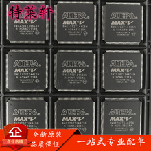 全新正品 5M1270ZT144C5N TQFP-144 CPLD - 复杂可编程逻辑器IC