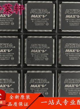 全新正品 5M1270ZT144C5N TQFP-144 CPLD - 复杂可编程逻辑器IC