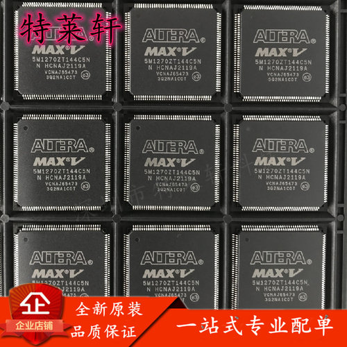 全新原装量大价优电子元器件IC