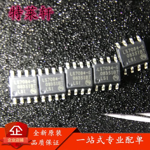 原装LS7084-SSOP8一站式配单