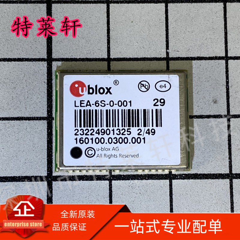 全新正品 LEA-6S-0-001 LEA-6S-0-00 LEA-6S-0 LEA-6 GPS模块芯片