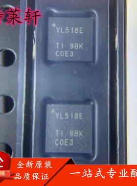 全新正品 TS3A27518ERTWR TS3A27518ERTW YL518E QFN-24 开关芯片