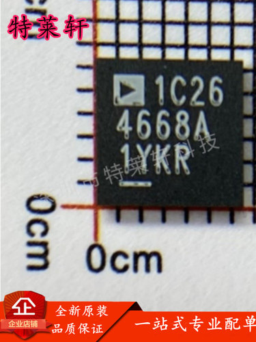 全新原装量大价优电子元器件IC