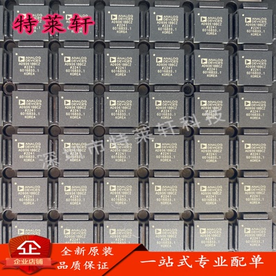 全新原装 AD9361BBCZ-REEL AD9361BBCZ AD9361 BGA144 收发器芯片