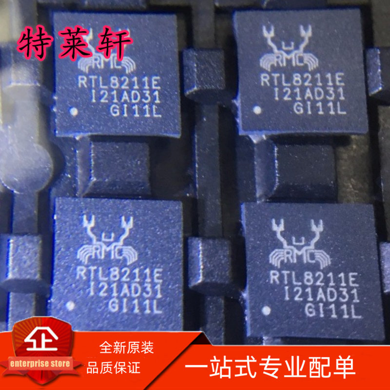 全新原装量大价优电子元器件IC