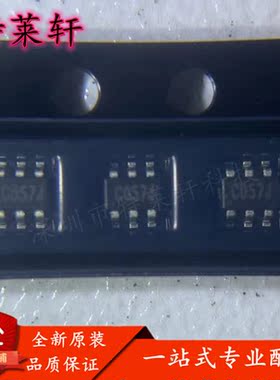 全新正品 CDSC706-0504C 丝印C05 C057J SC-70-6 抑制器芯片IC