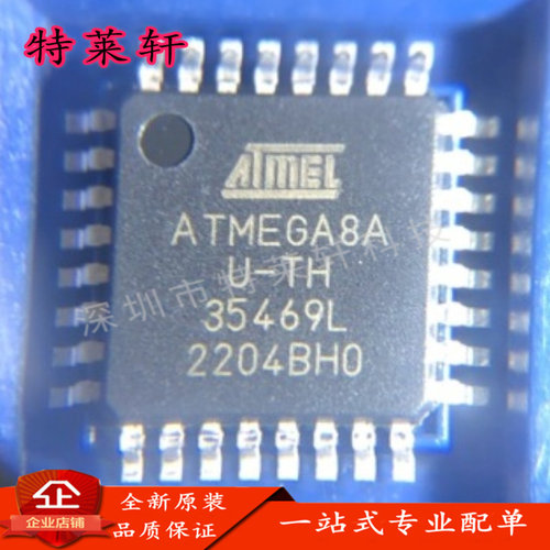 全新原装量大价优电子元器件IC