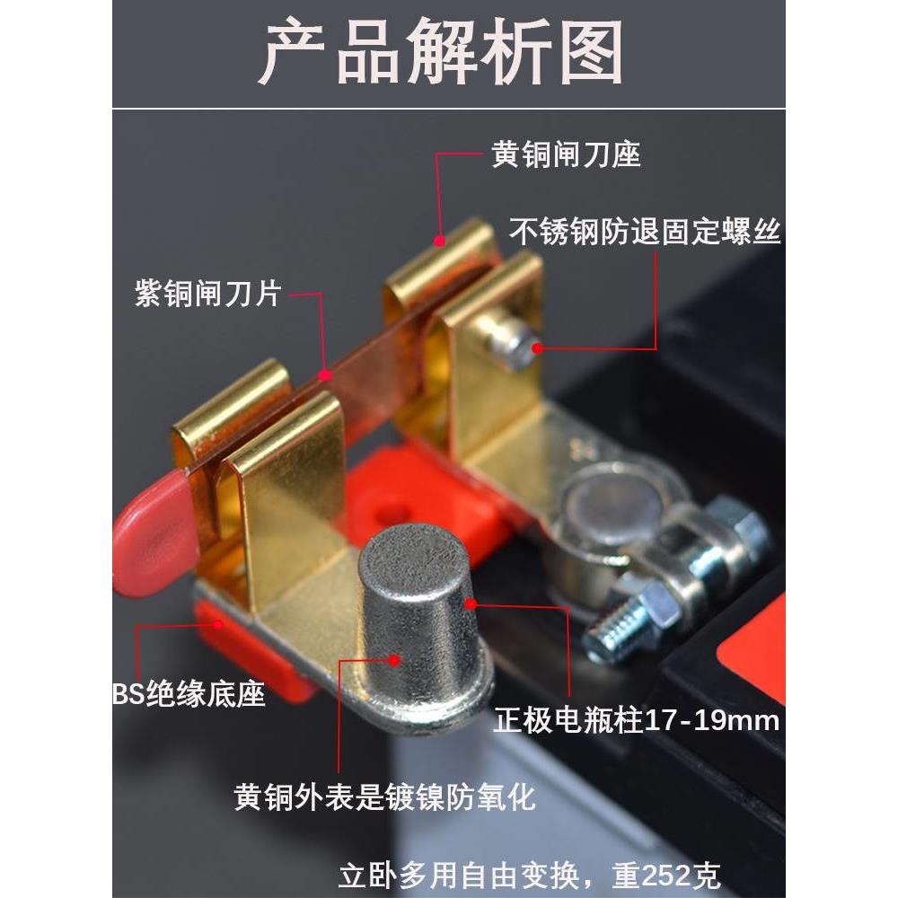 货车24v防漏电正极电源闸刀断电开关改装黄铜汽车电瓶断电器12v