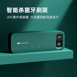 CURBLE ABLUE牙刷消毒器uv紫外线杀菌消毒壁挂式免打孔卫消毒盒