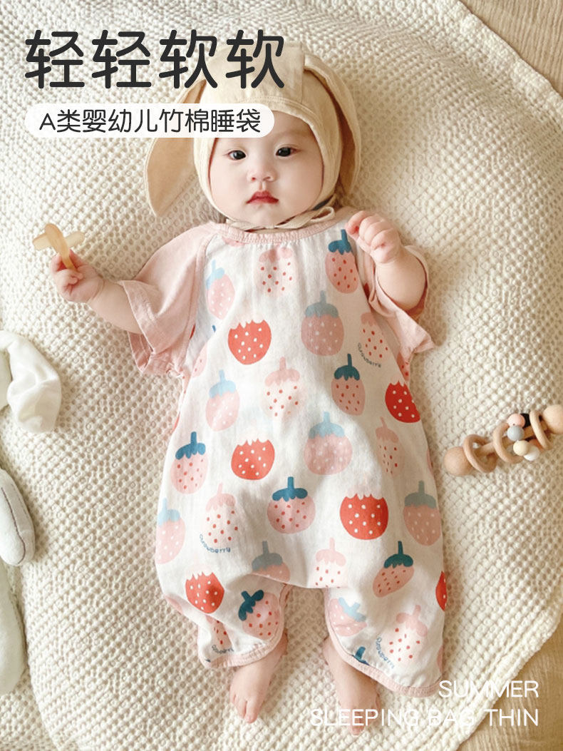 婴儿睡袋竹棉纱布短袖新生儿防踢被子夏季薄婴儿连体式睡衣睡袍