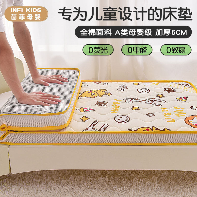 婴儿床垫儿童床专用拼接床软垫乳胶床褥垫幼儿园床垫子榻榻米褥子