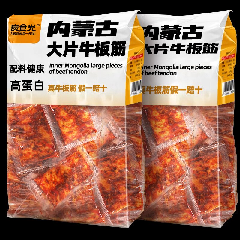 炭食光内蒙古大片牛板筋小包装正宗晚上解馋饿休闲牛肉零食品即食