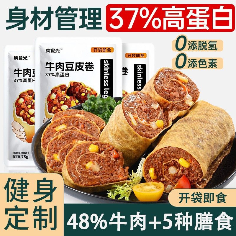 Լ18-20����һ��롿Ũ���ڽ�+����ԭζ 69.9/3�� ţ�����֬�ߵ��׼�ʳ