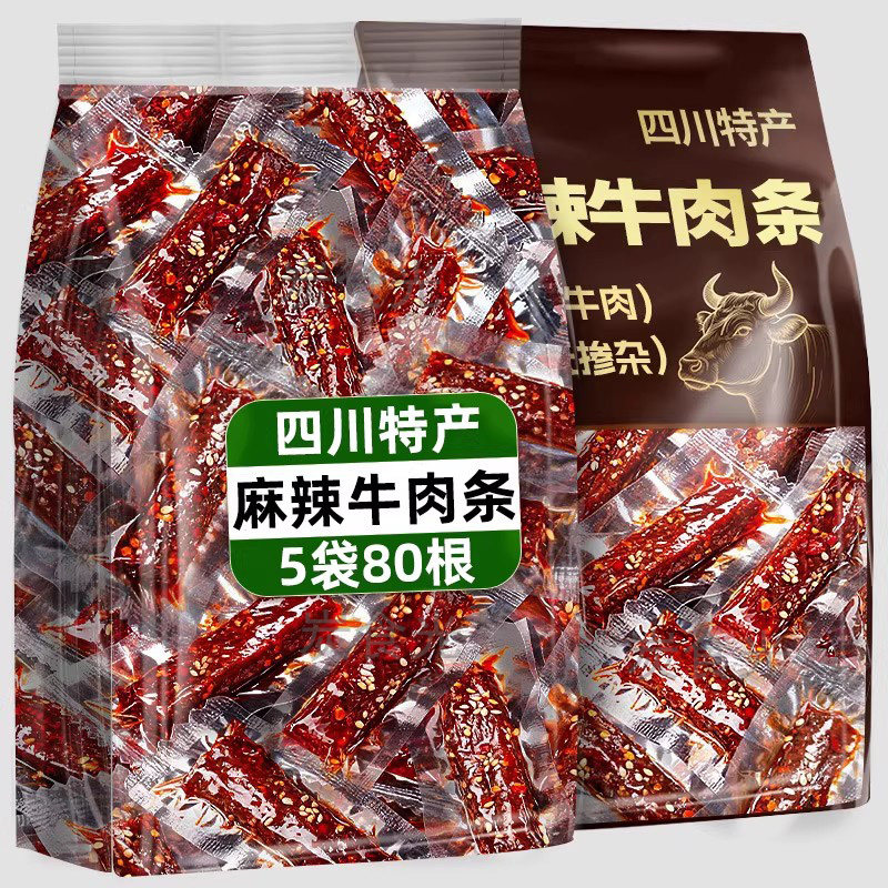 麻辣牛肉条日常解馋零食休闲食品小吃年货独立包装追剧办公室宿舍