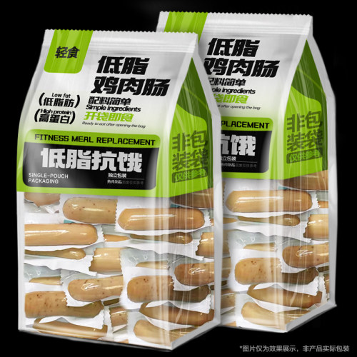低脂鸡肉肠健身抗饿零食开袋即食