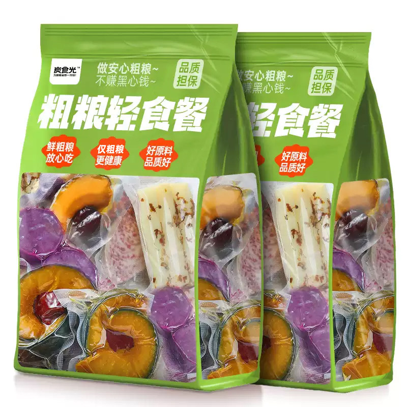 即食粗粮轻食早餐南瓜紫薯减低轻卡肥期代餐脂饱腹解馋主零食品