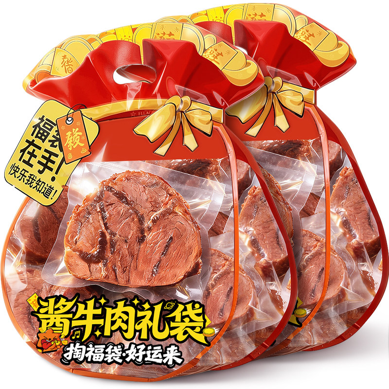 内蒙古酱牛肉特产熟食卤牛腱新年礼盒春节年货送礼团购零食大礼包