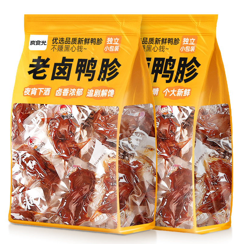 老卤鸭胗独立小包装卤味夜宵追剧下酒日常解馋小零食休闲小吃食品