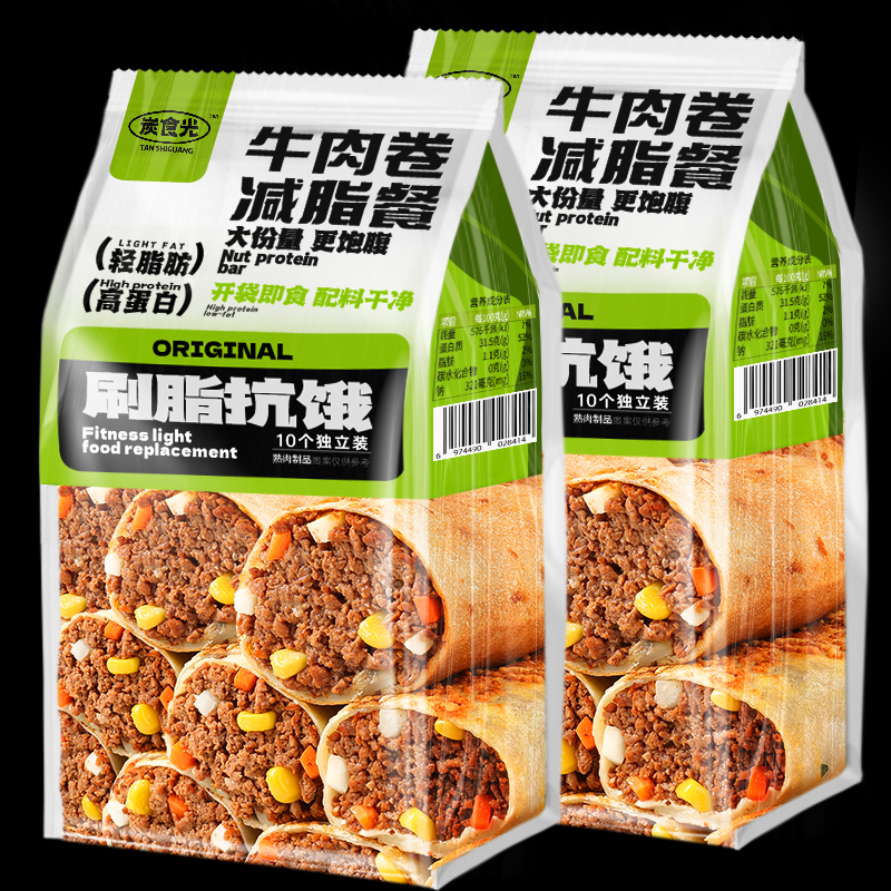 豆皮牛肉卷减脂餐即食饱腹零食