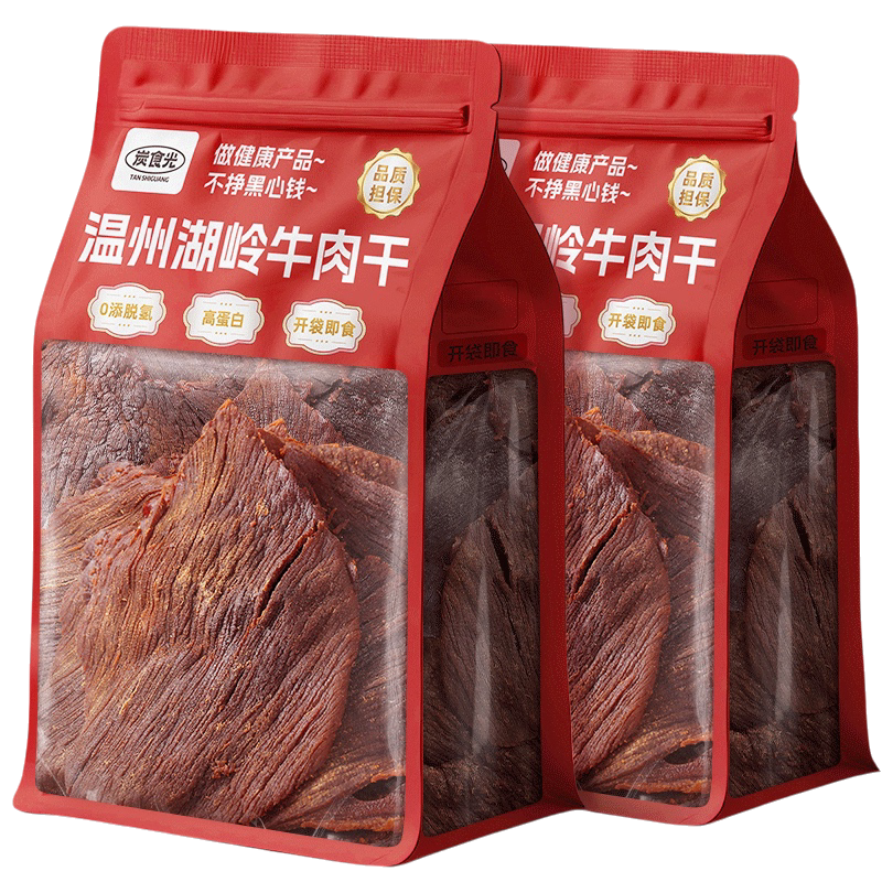 手撕牛肉干大片休闲零食品小吃即食解馋减低肥脂夜宵温州湖岭特产
