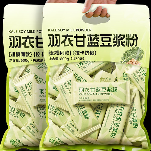 19.9/30条羽衣甘蓝豆浆粉独立装
