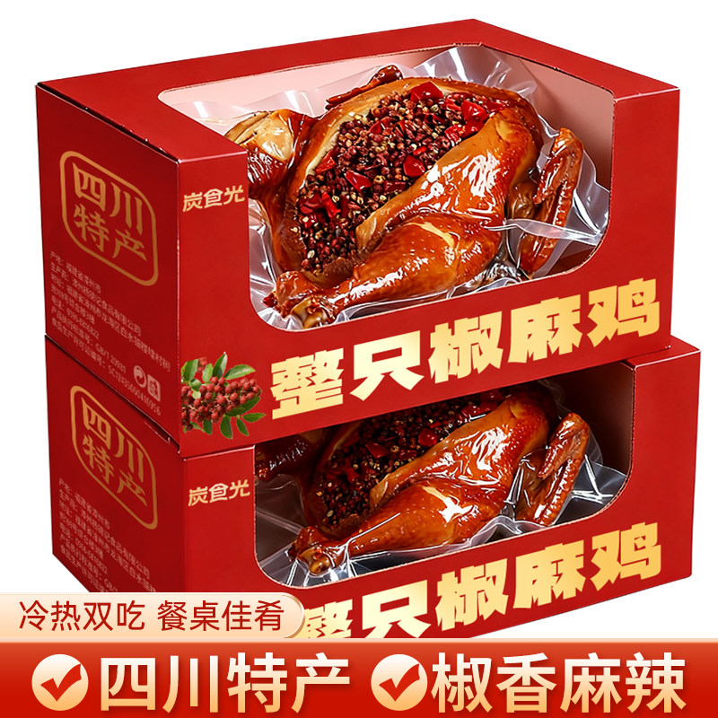 整只椒麻鸡四川特产手撕麻椒鸡麻辣卤味熟食下酒零食休闲小吃食品
