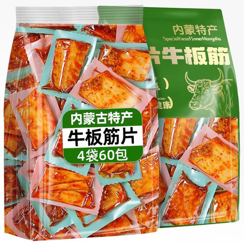 内蒙古大片牛板筋休闲零食品即食