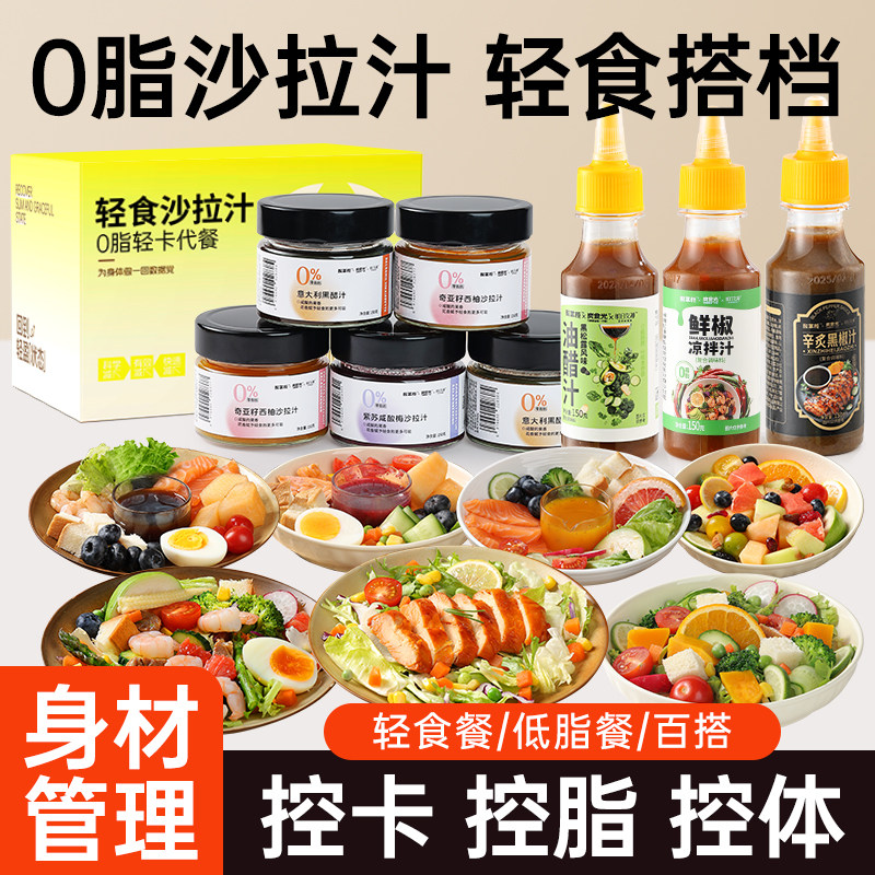 ����2.9Ԫƿ/��ʳ�ʹ/���Գ�1ƿ 0֬ɳ��֭�ʹ�֭��ʳ��ʳ��֬��