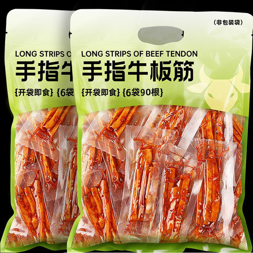 正宗内蒙古牛板筋片休闲零食即食