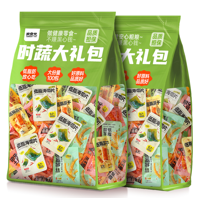 14.9/50包低脂零食大礼包解馋