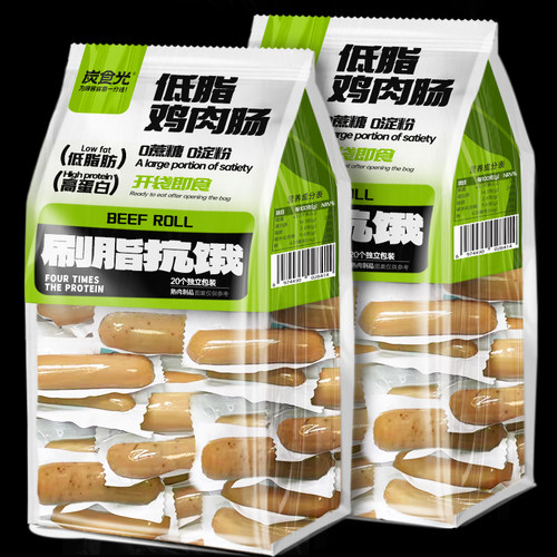 低脂鸡肉肠健身抗饿零食开袋即食