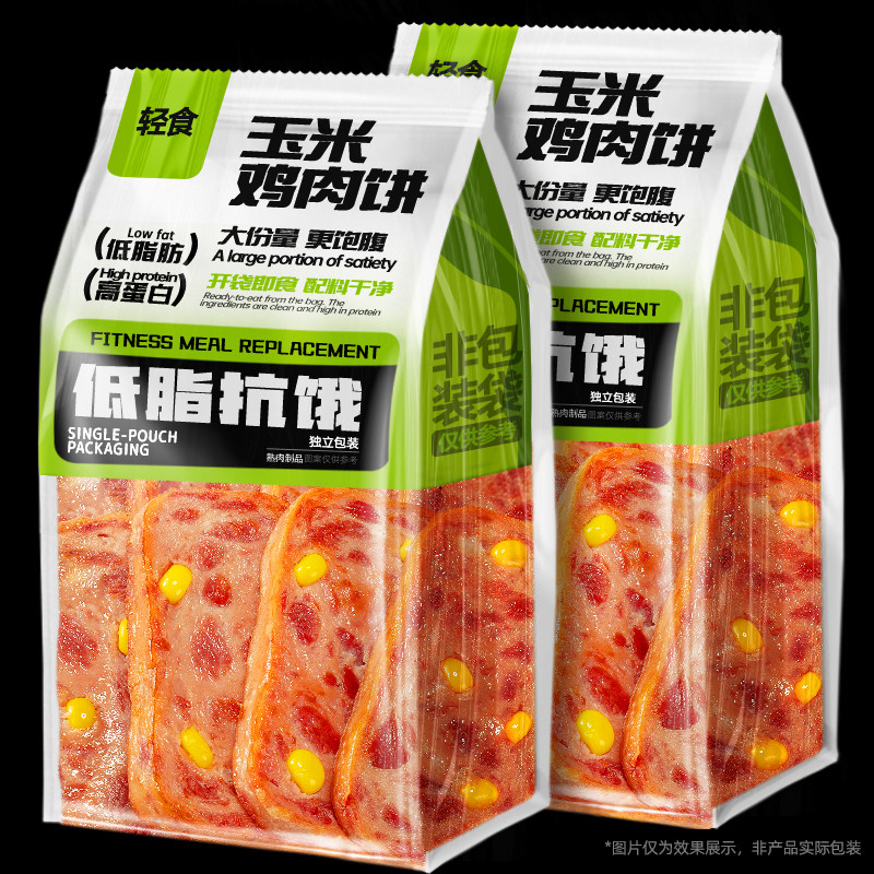 玉米鸡肉饼鸡胸肉饼开袋即食早餐减控低脂肥健身代餐饱腹主零食品