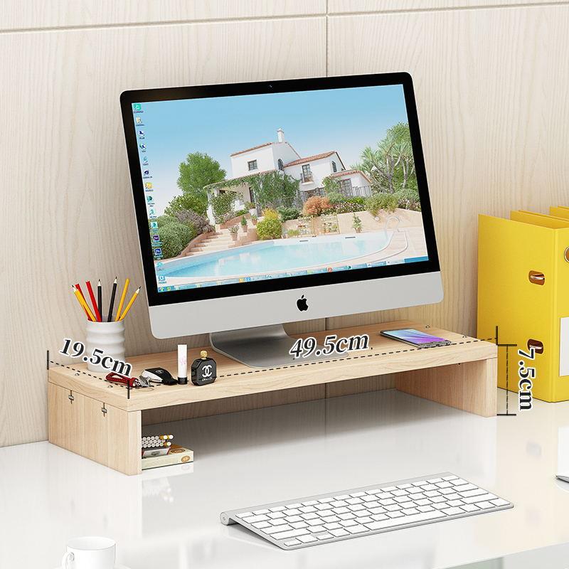 显示器增高架办公室桌面屏收纳垫高置物架支架台式底座板材省空间