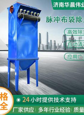高温布袋除尘器HCMC高效率吸尘燃煤锅炉垃圾碳钢 脉冲布袋除尘器