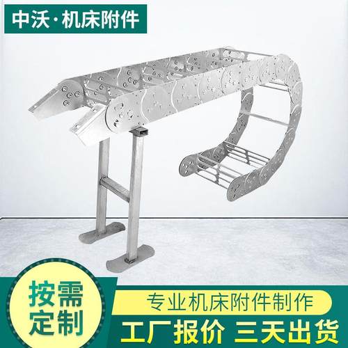 桥式铝链机床全封闭拖链金属穿线履带工程钢制TL125钢铝重型链条