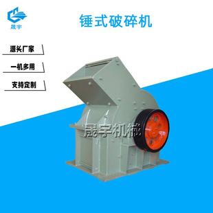 制砂机 石灰石岩石锤式 玻璃钢下脚料粉碎机 玻璃灯管破碎机