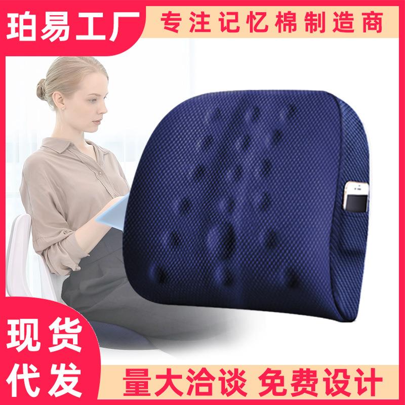 护腰靠垫办公室腰靠枕汽车椅子抱枕靠背垫孕妇座椅腰垫记忆棉腰枕