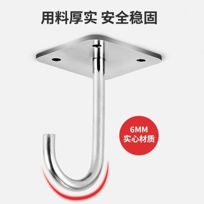 不锈钢灯笼挂钩房顶吊钩棚顶部承重屋顶钩倒挂投影幕布天花板专用