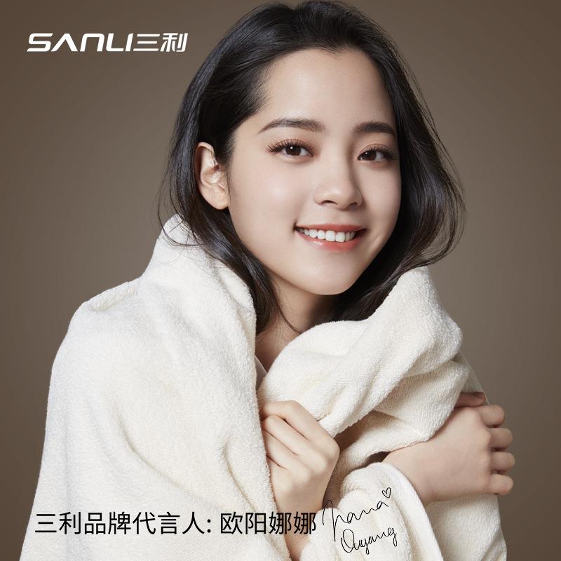 三利毛巾有机棉浴巾成人加大浴巾洗澡巾吸水速干加厚浴巾团购