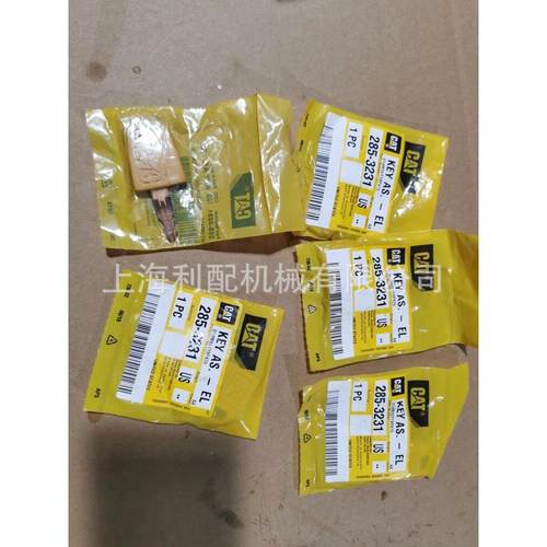 2853231 卡特电子钥匙组件 285-3231