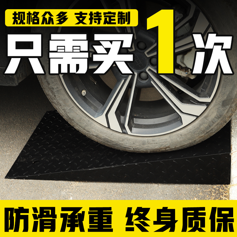 钢铁防滑斜坡高承重台阶垫门槛汽车货车辅助上坡垫子定制铁板架子