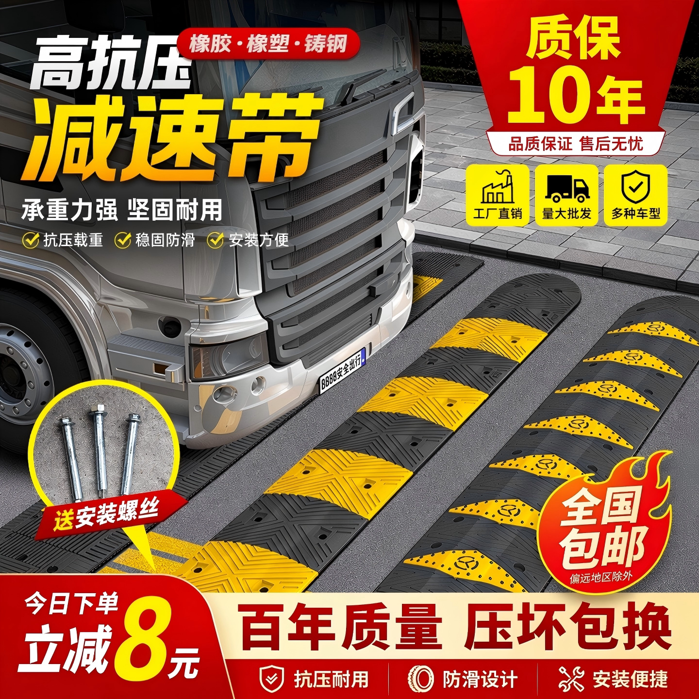 路凯奇减速带厂家直销一站式购物图片
