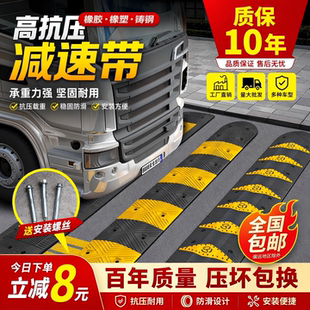 减速带减速板斜坡家用公路道路坡道橡胶铸钢加厚汽车限速垄缓冲带