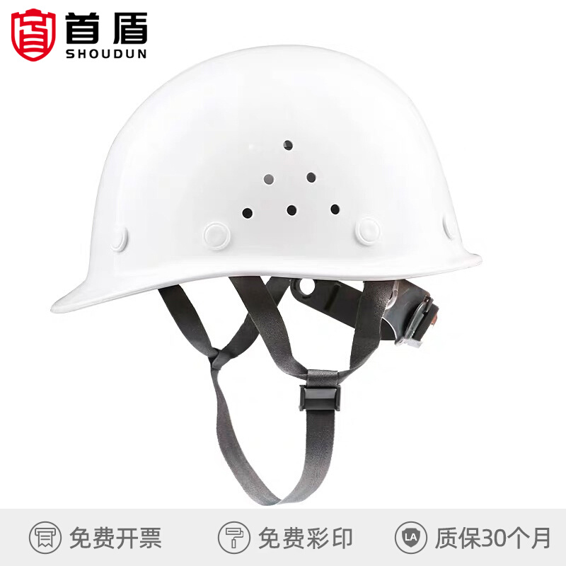 国标认证工地安全帽领导透气男夏3工程施工玻璃钢印字头盔C定制