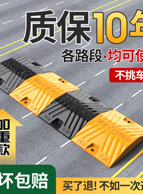 橡胶减速带道路减速板公路马路汽车限速带家用门口铸铁铸钢缓冲带