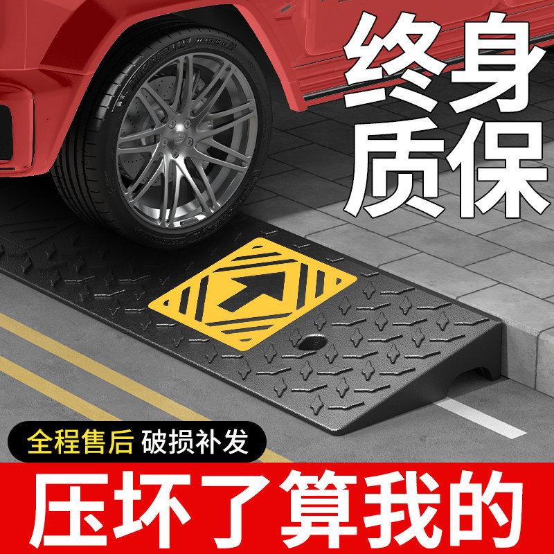 橡塑台阶斜坡板汽车坡道上坡垫门槛台阶垫路沿坡马路牙子斜坡垫板