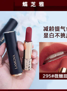 小蛮腰口红中小样196持久不沾杯掉色正品大牌试用装唇膏官方旗舰