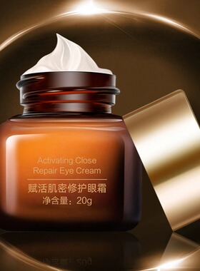 u试先用小棕瓶眼霜20g大牌领小样u先优先试用正品入口使用